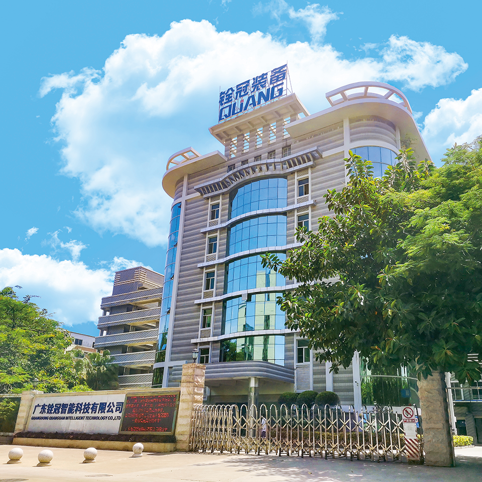 Guangdong Quanguan  Health Technology Co., Ltd.