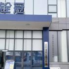 Shaoyang Quanguan Import & Export  (Comprehensive platform for global trade, cross-border e-commerce, customs declaration, and tax rebates)